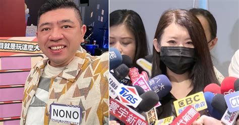 nono taiwan|Taiwanese comedian Nono takes break from showbiz .